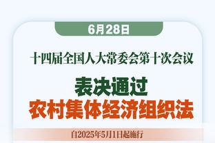 哈利伯顿：我们有不同的球员能做出贡献 这是一场团队胜利