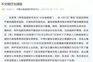 福登：没考虑过去别的地方踢球，为了感谢教练我要留在他身边